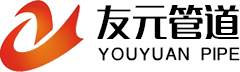 河北友元管道制造有限公司 河北友元管道制造有限公司